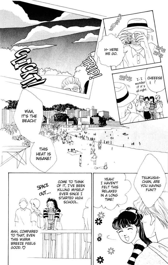 Hana Yori Dango Chapter 2.6 page 8 - Vol.2 Chapter 6