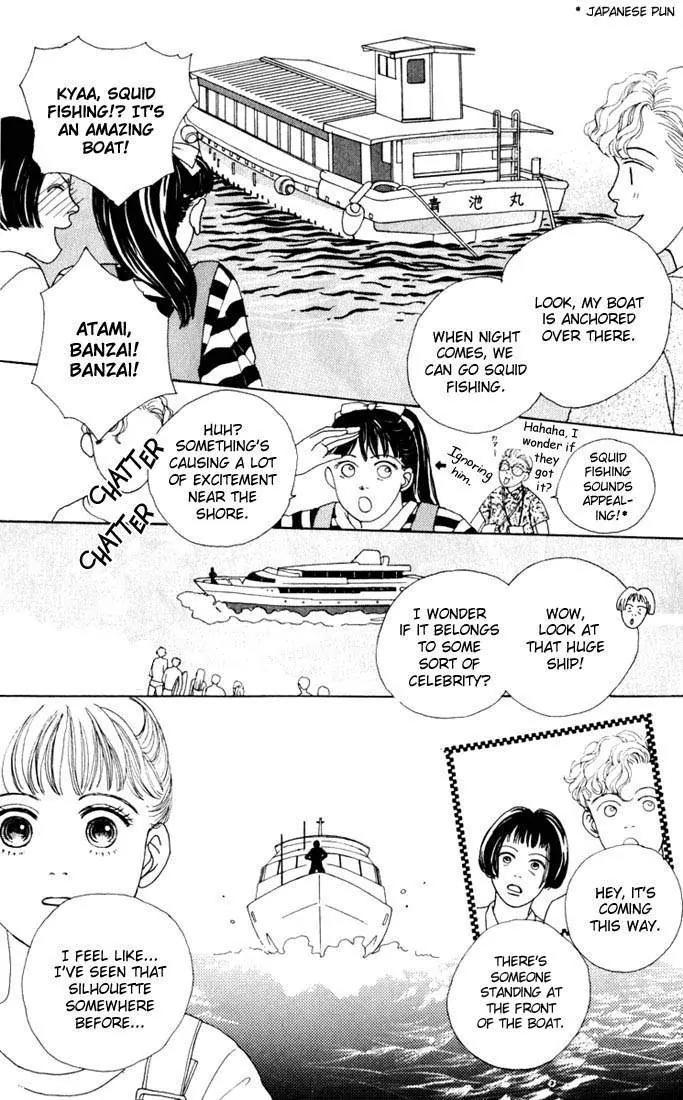 Hana Yori Dango Chapter 2.6 page 9 - Vol.2 Chapter 6