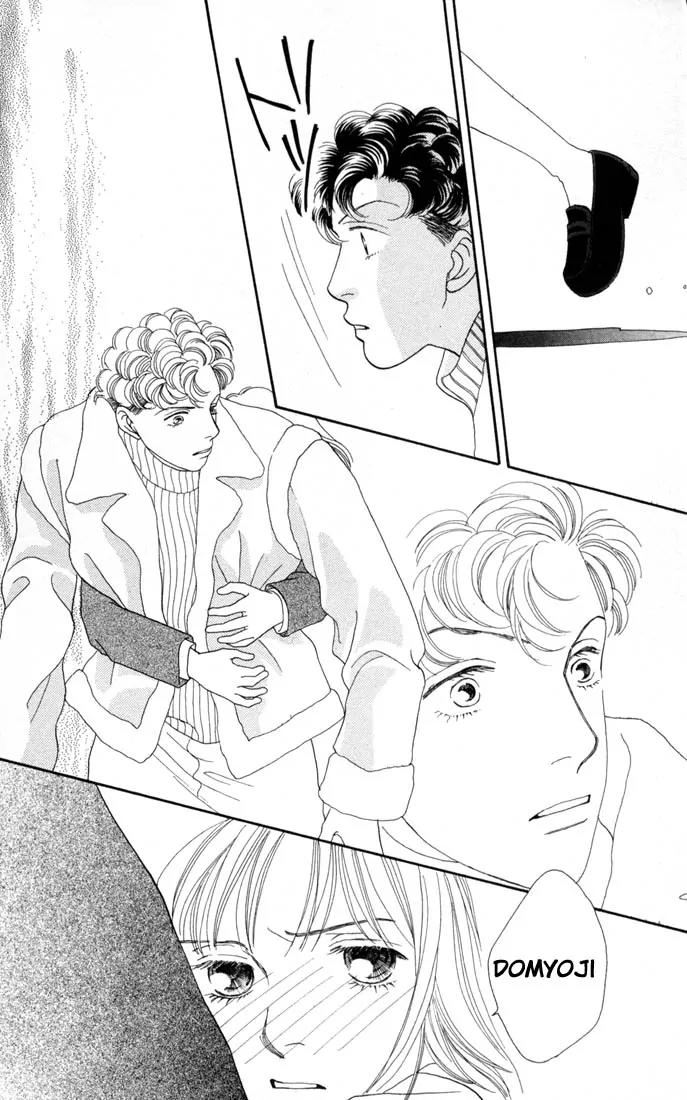 Hana Yori Dango Chapter 20.0 page 105 - Vol.20 Chapter 0