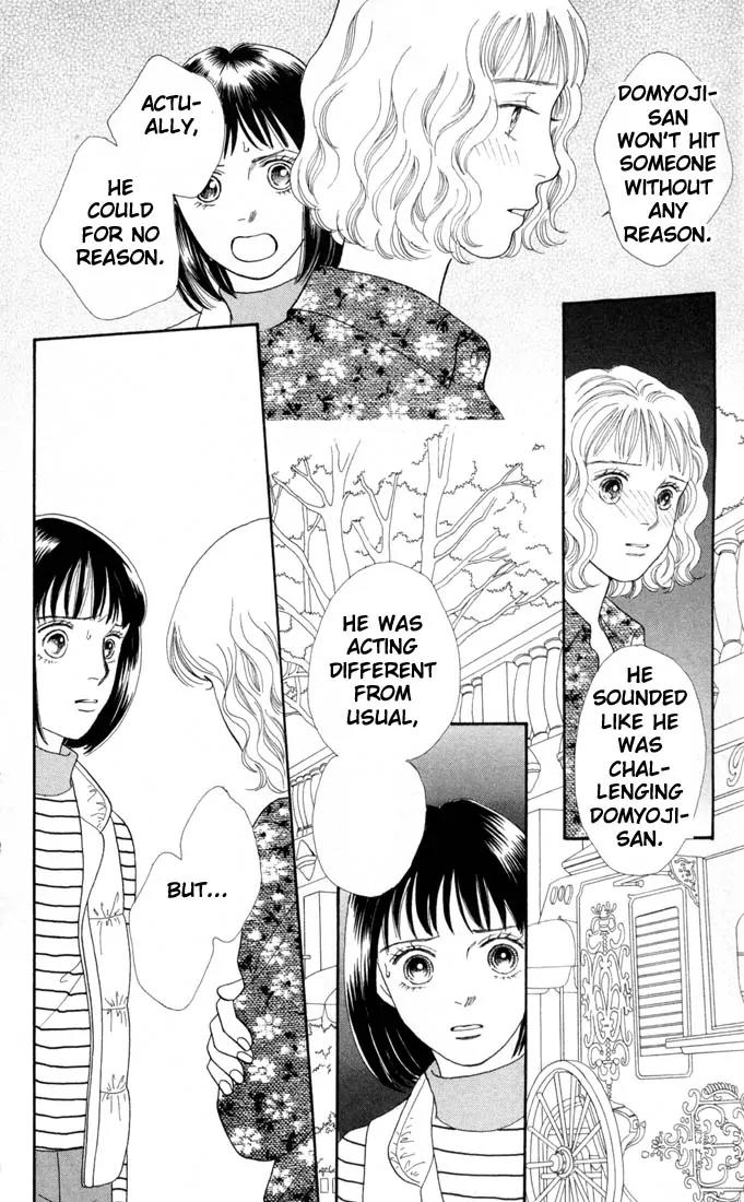 Hana Yori Dango Chapter 20.0 page 11 - Vol.20 Chapter 0