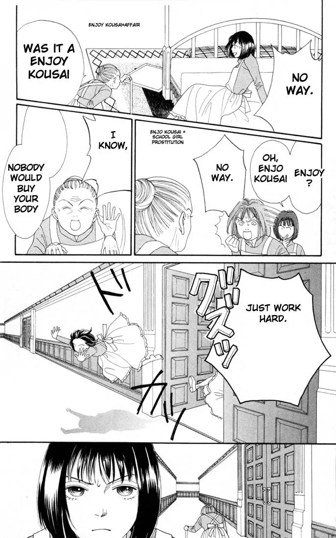 Hana Yori Dango Chapter 20.0 page 110 - Vol.20 Chapter 0