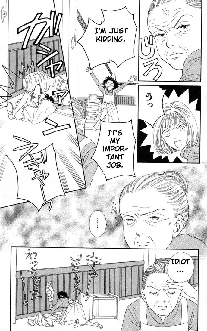 Hana Yori Dango Chapter 20.0 page 112 - Vol.20 Chapter 0