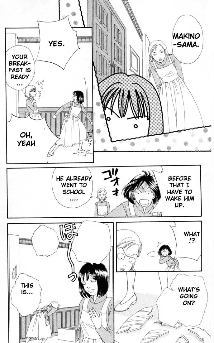 Hana Yori Dango Chapter 20.0 page 117 - Vol.20 Chapter 0