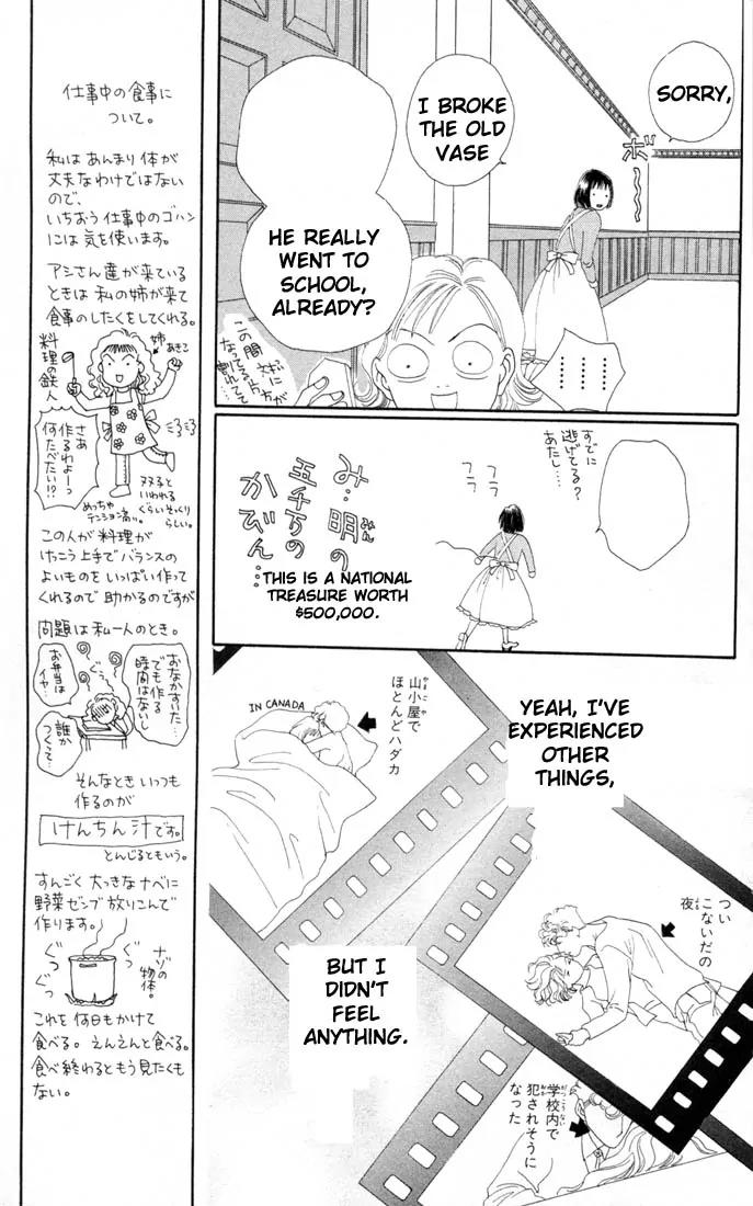 Hana Yori Dango Chapter 20.0 page 118 - Vol.20 Chapter 0