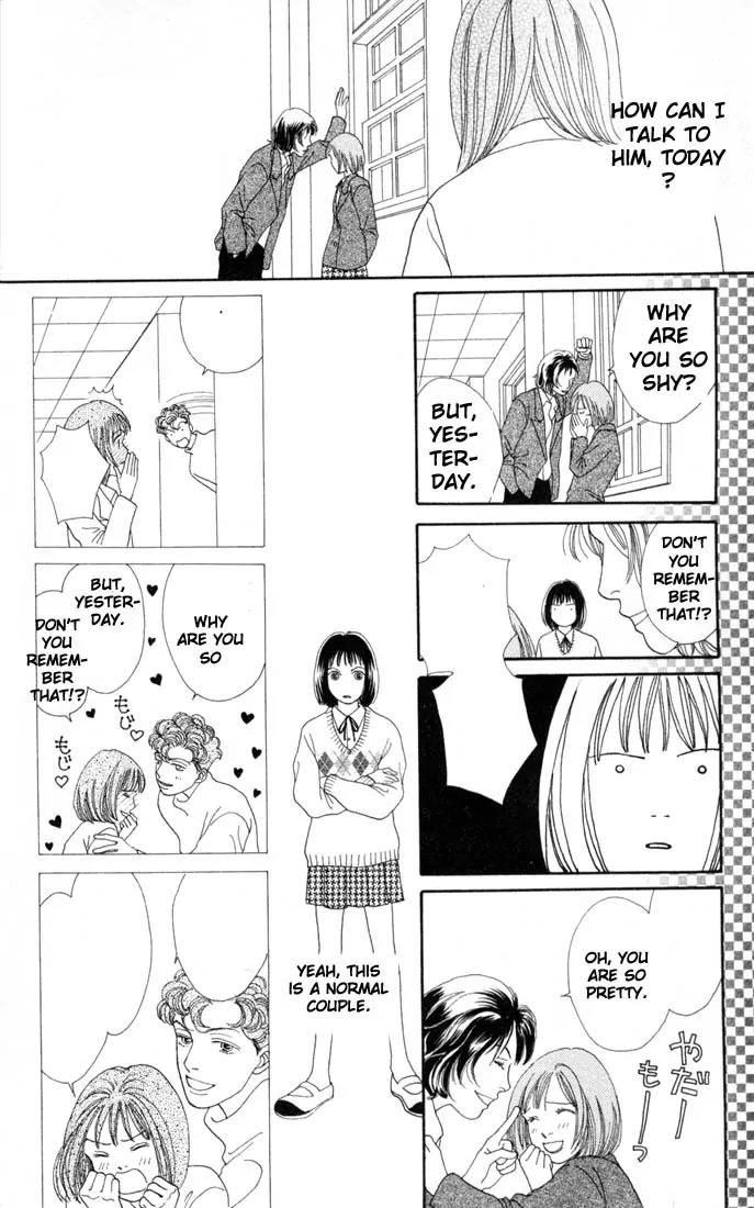 Hana Yori Dango Chapter 20.0 page 119 - Vol.20 Chapter 0