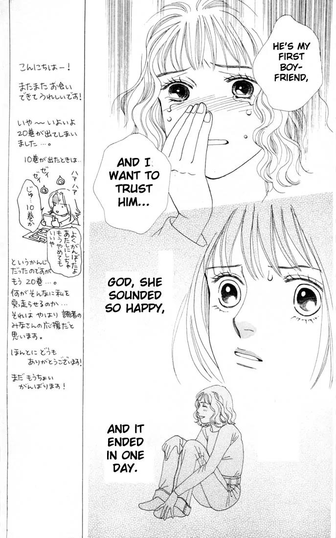 Hana Yori Dango Chapter 20.0 page 12 - Vol.20 Chapter 0
