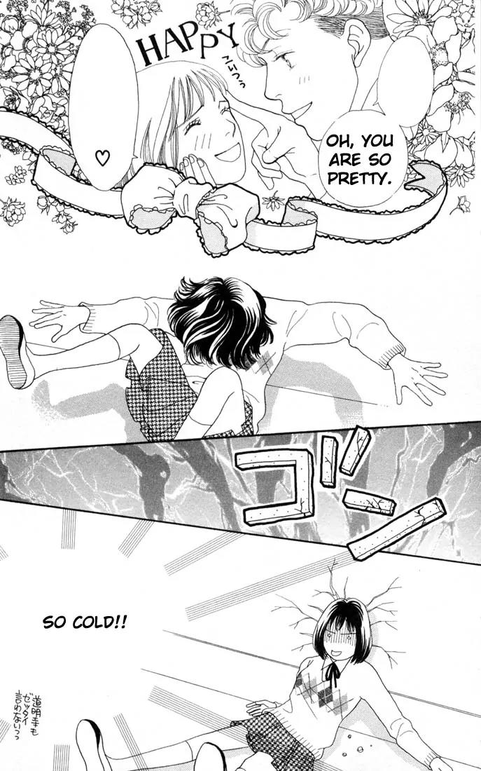 Hana Yori Dango Chapter 20.0 page 120 - Vol.20 Chapter 0