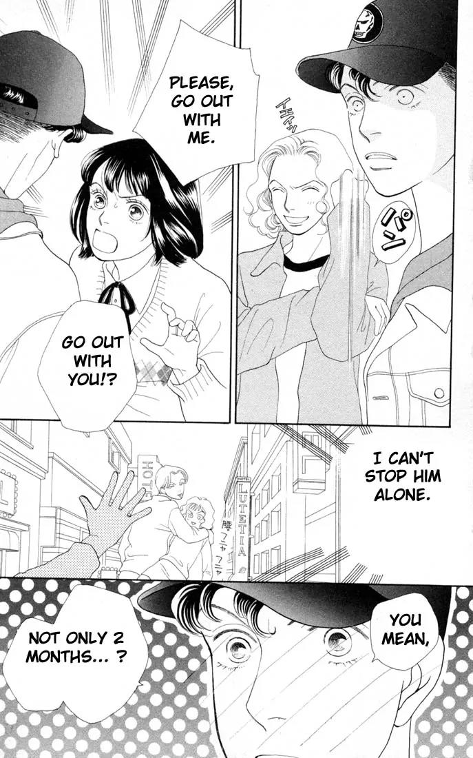 Hana Yori Dango Chapter 20.0 page 128 - Vol.20 Chapter 0