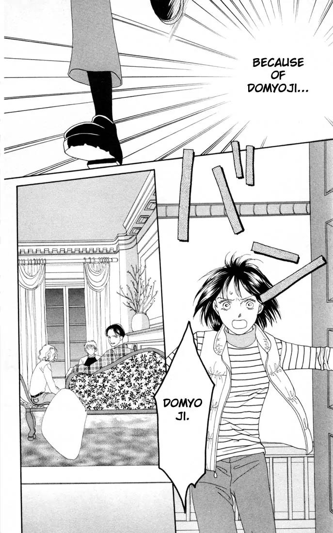 Hana Yori Dango Chapter 20.0 page 13 - Vol.20 Chapter 0