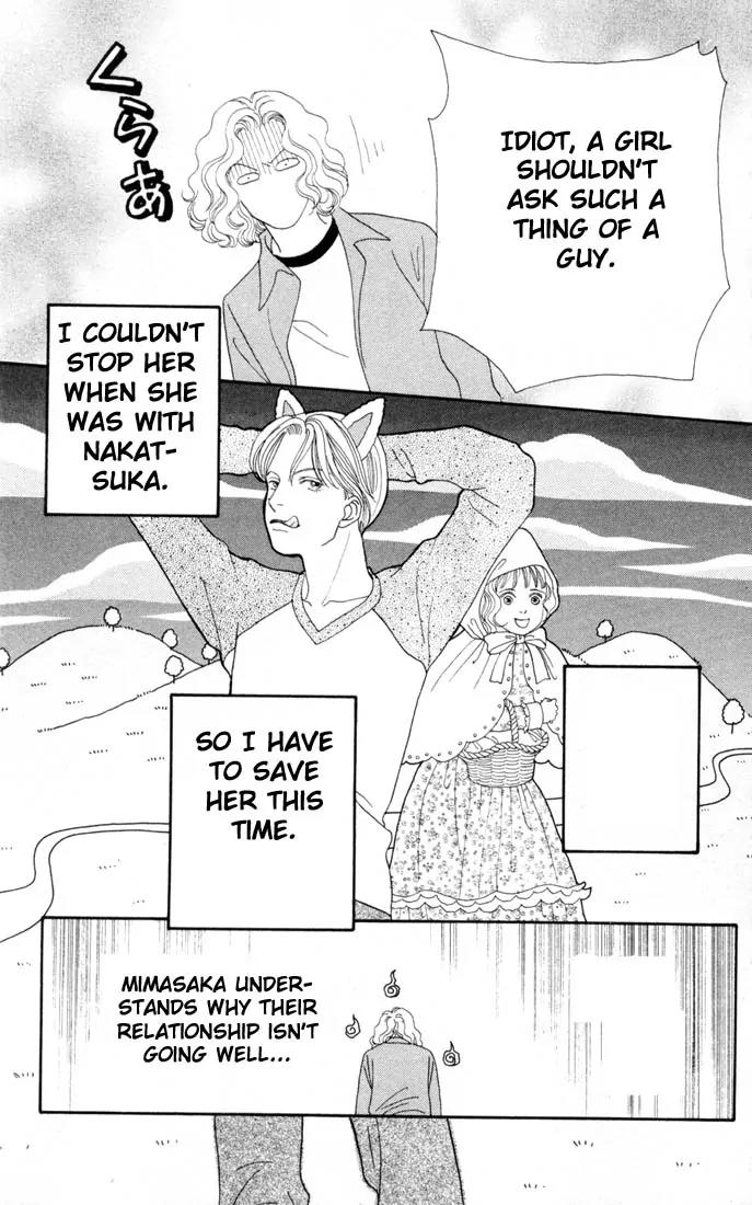 Hana Yori Dango Chapter 20.0 page 130 - Vol.20 Chapter 0