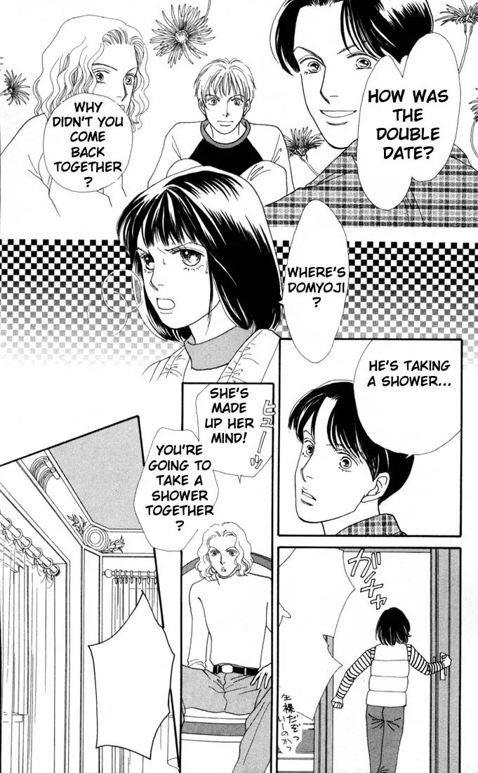 Hana Yori Dango Chapter 20.0 page 14 - Vol.20 Chapter 0