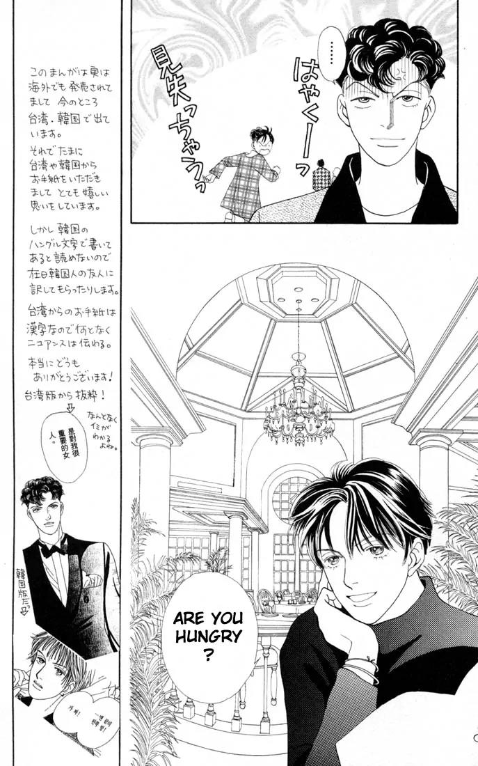 Hana Yori Dango Chapter 20.0 page 140 - Vol.20 Chapter 0