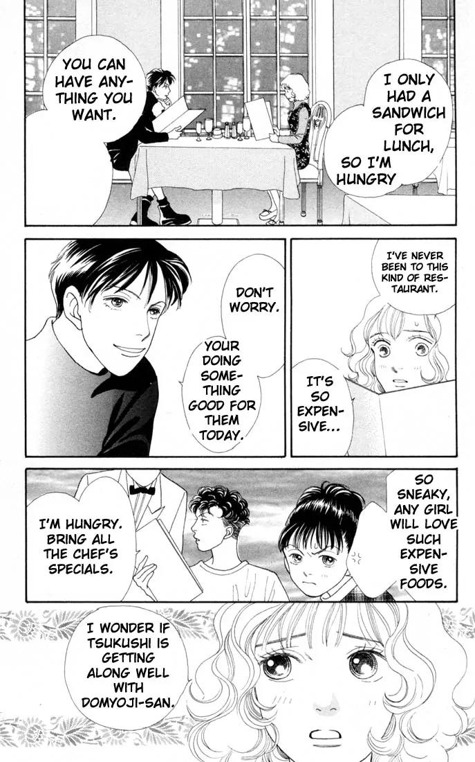Hana Yori Dango Chapter 20.0 page 141 - Vol.20 Chapter 0