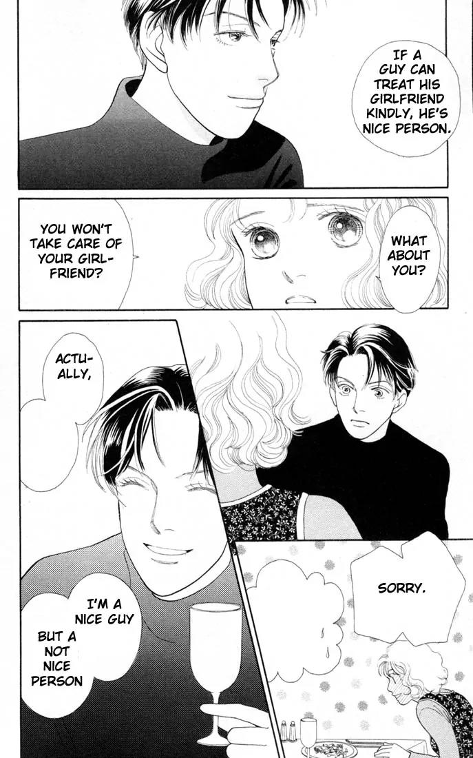Hana Yori Dango Chapter 20.0 page 143 - Vol.20 Chapter 0