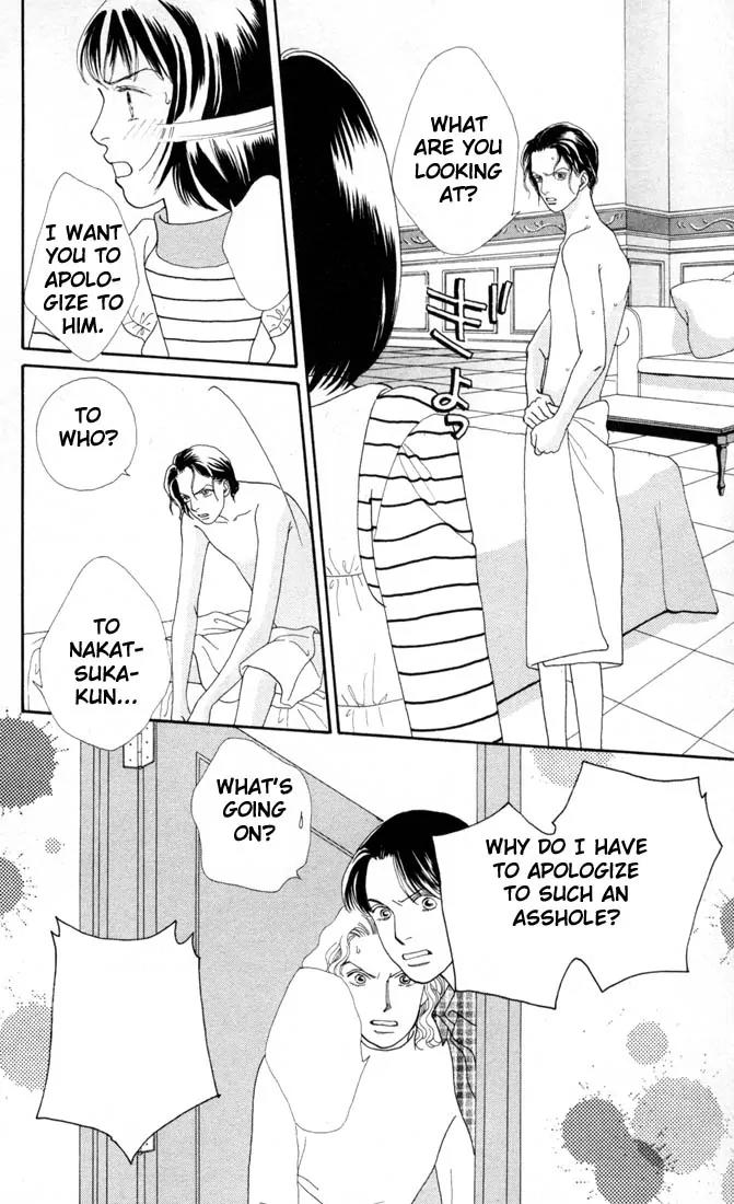 Hana Yori Dango Chapter 20.0 page 15 - Vol.20 Chapter 0