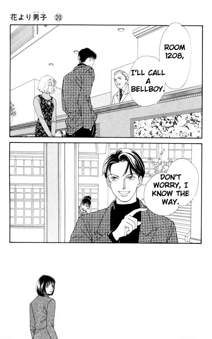 Hana Yori Dango Chapter 20.0 page 158 - Vol.20 Chapter 0