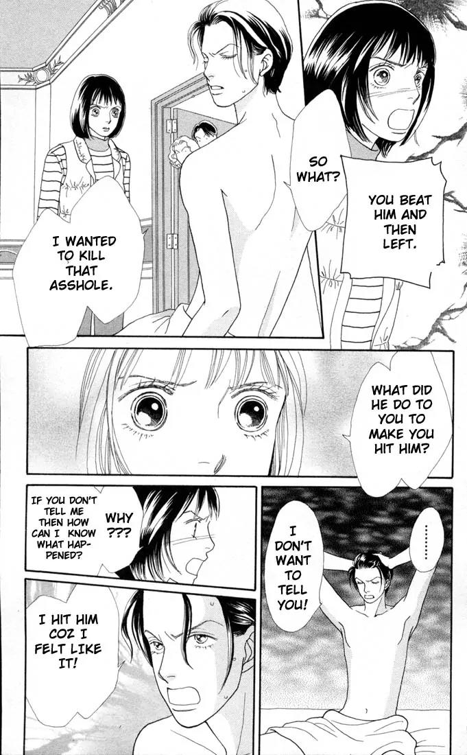 Hana Yori Dango Chapter 20.0 page 16 - Vol.20 Chapter 0