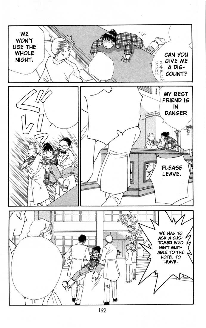 Hana Yori Dango Chapter 20.0 page 161 - Vol.20 Chapter 0