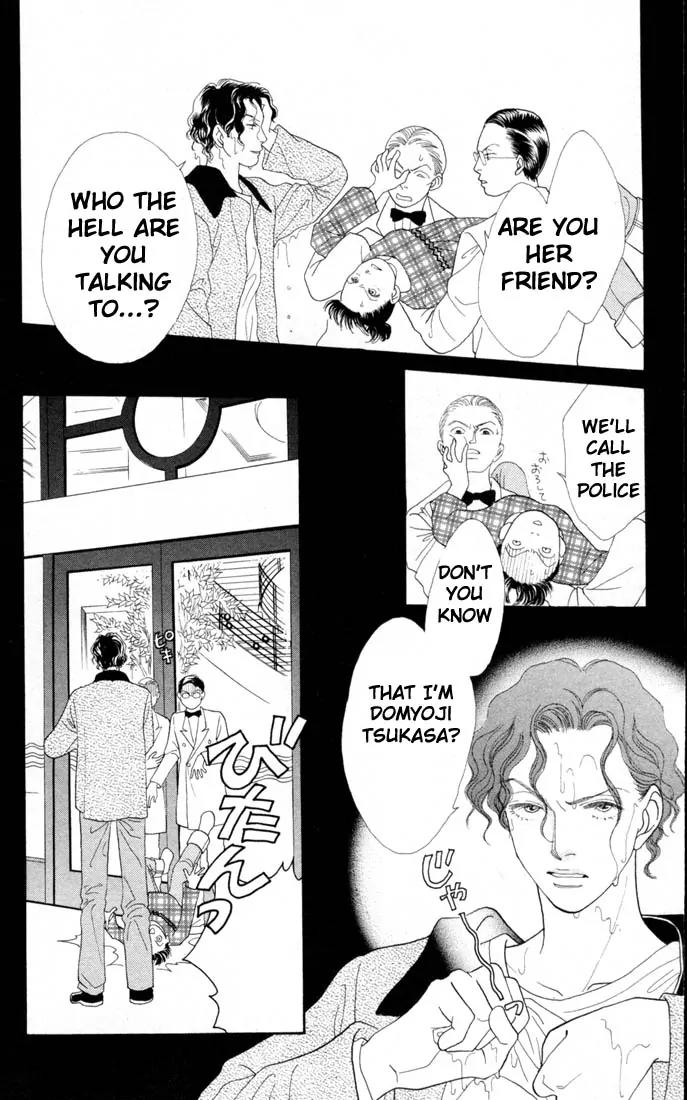 Hana Yori Dango Chapter 20.0 page 163 - Vol.20 Chapter 0