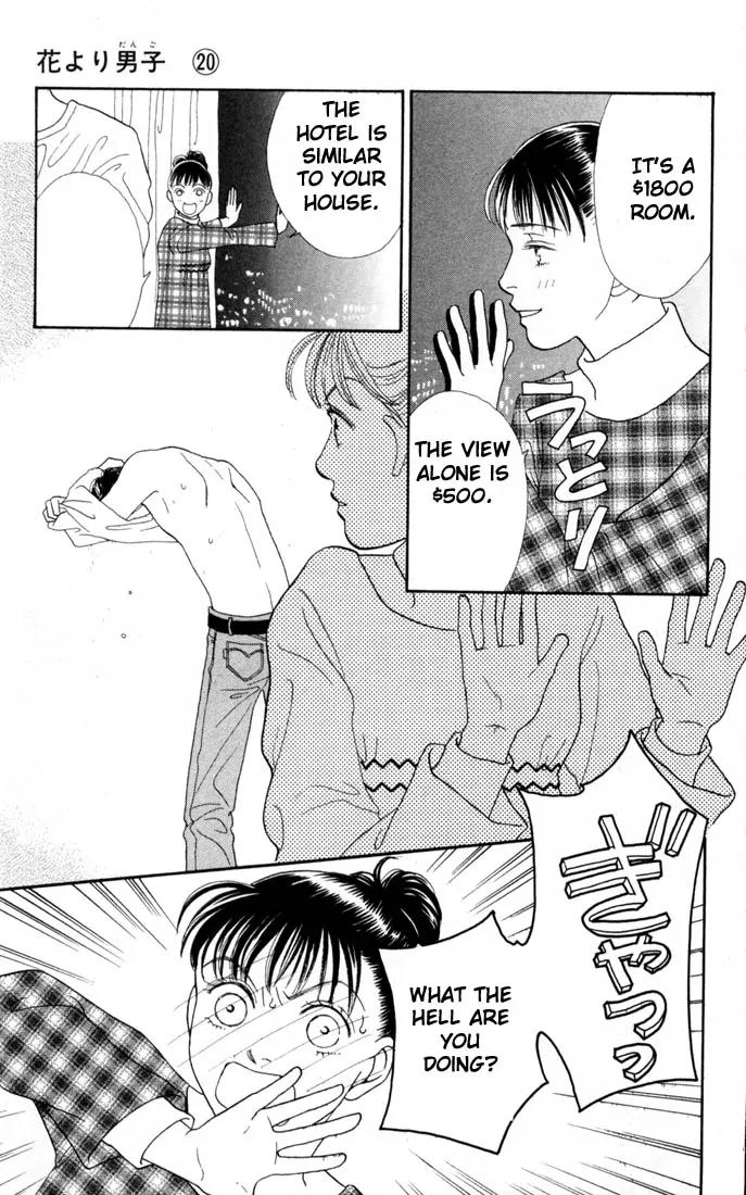 Hana Yori Dango Chapter 20.0 page 166 - Vol.20 Chapter 0