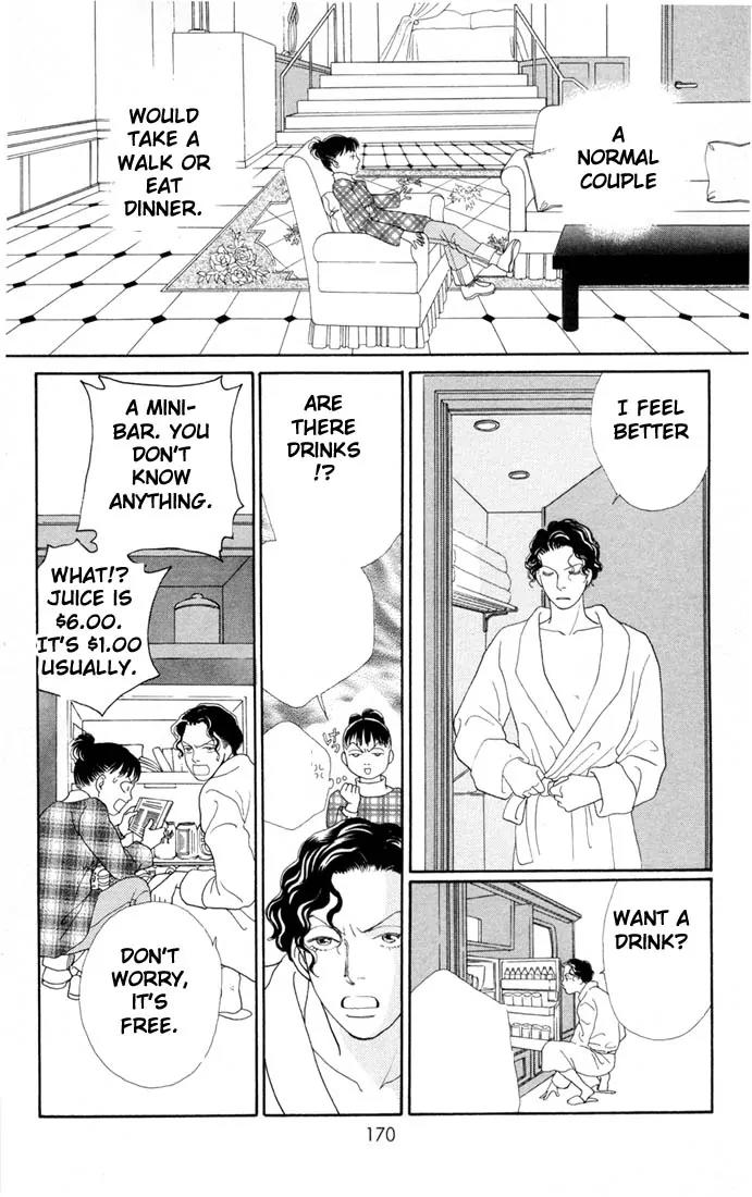 Hana Yori Dango Chapter 20.0 page 169 - Vol.20 Chapter 0