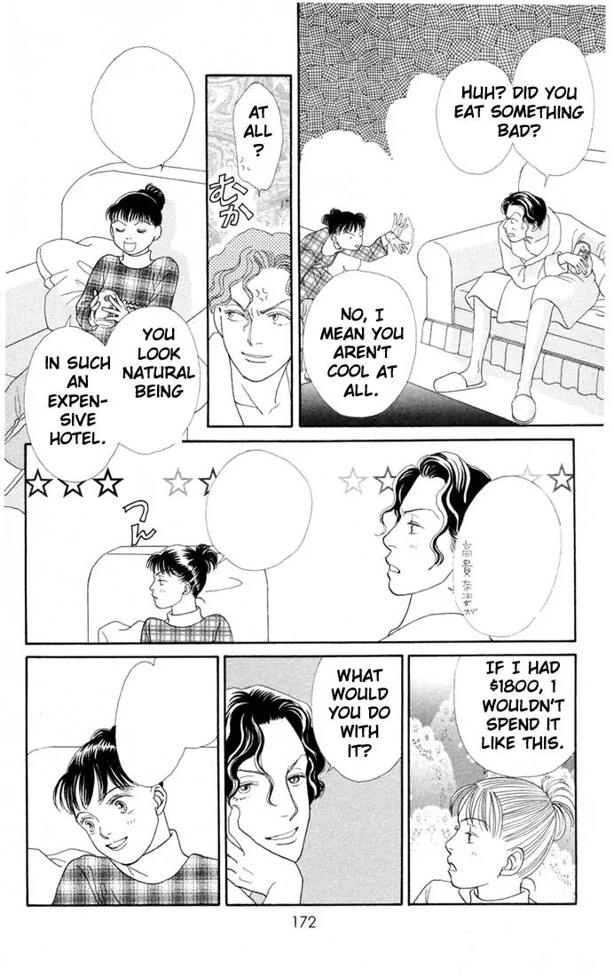 Hana Yori Dango Chapter 20.0 page 171 - Vol.20 Chapter 0