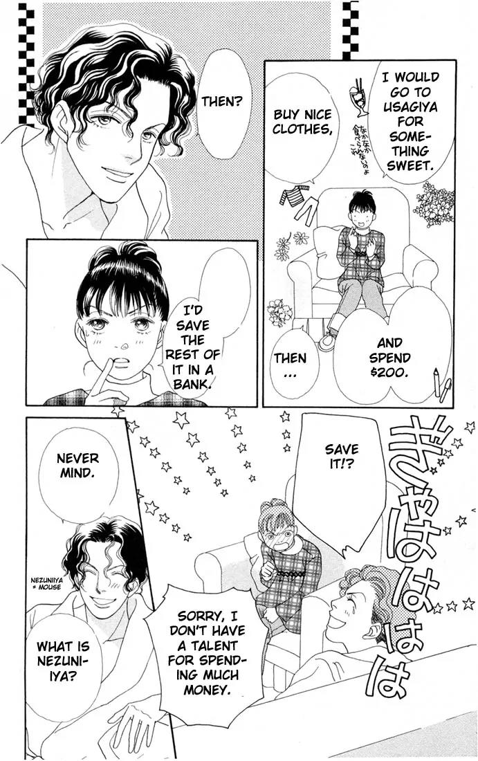 Hana Yori Dango Chapter 20.0 page 172 - Vol.20 Chapter 0