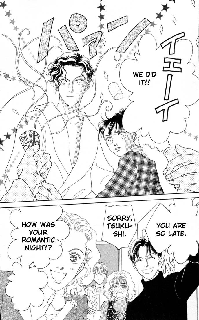 Hana Yori Dango Chapter 20.0 page 181 - Vol.20 Chapter 0