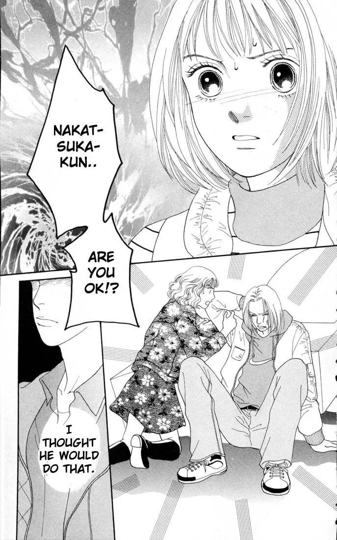 Hana Yori Dango Chapter 20.0 page 4 - Vol.20 Chapter 0