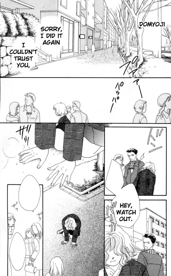 Hana Yori Dango Chapter 20.0 page 42 - Vol.20 Chapter 0
