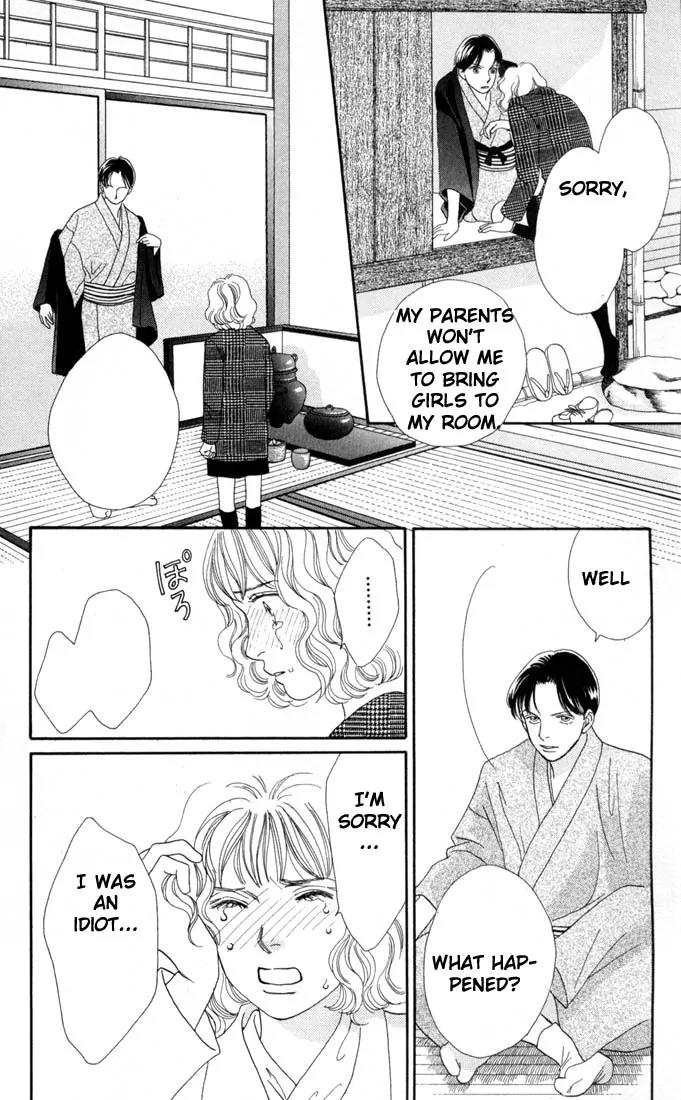 Hana Yori Dango Chapter 20.0 page 45 - Vol.20 Chapter 0