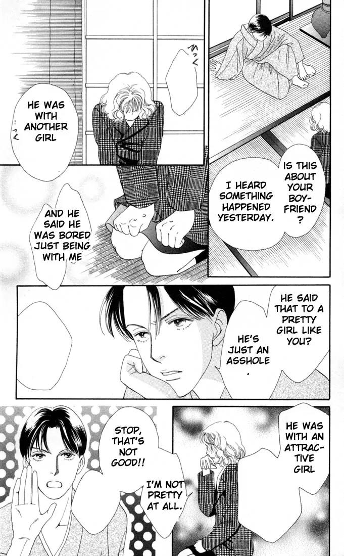 Hana Yori Dango Chapter 20.0 page 46 - Vol.20 Chapter 0