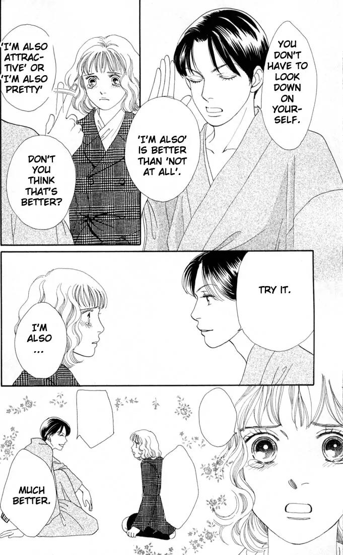 Hana Yori Dango Chapter 20.0 page 47 - Vol.20 Chapter 0
