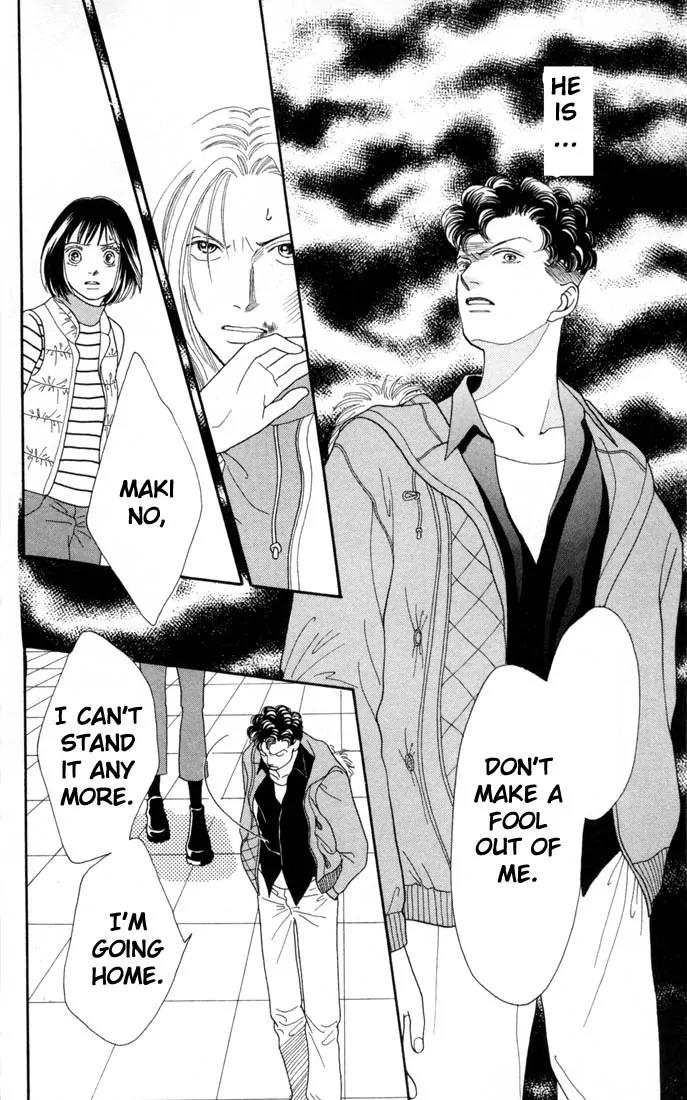 Hana Yori Dango Chapter 20.0 page 5 - Vol.20 Chapter 0
