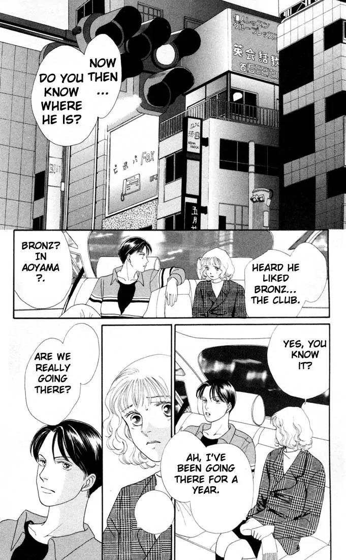 Hana Yori Dango Chapter 20.0 page 61 - Vol.20 Chapter 0
