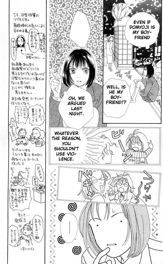Hana Yori Dango Chapter 20.0 page 66 - Vol.20 Chapter 0