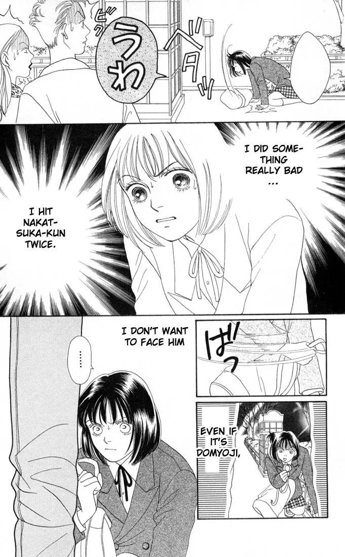 Hana Yori Dango Chapter 20.0 page 67 - Vol.20 Chapter 0