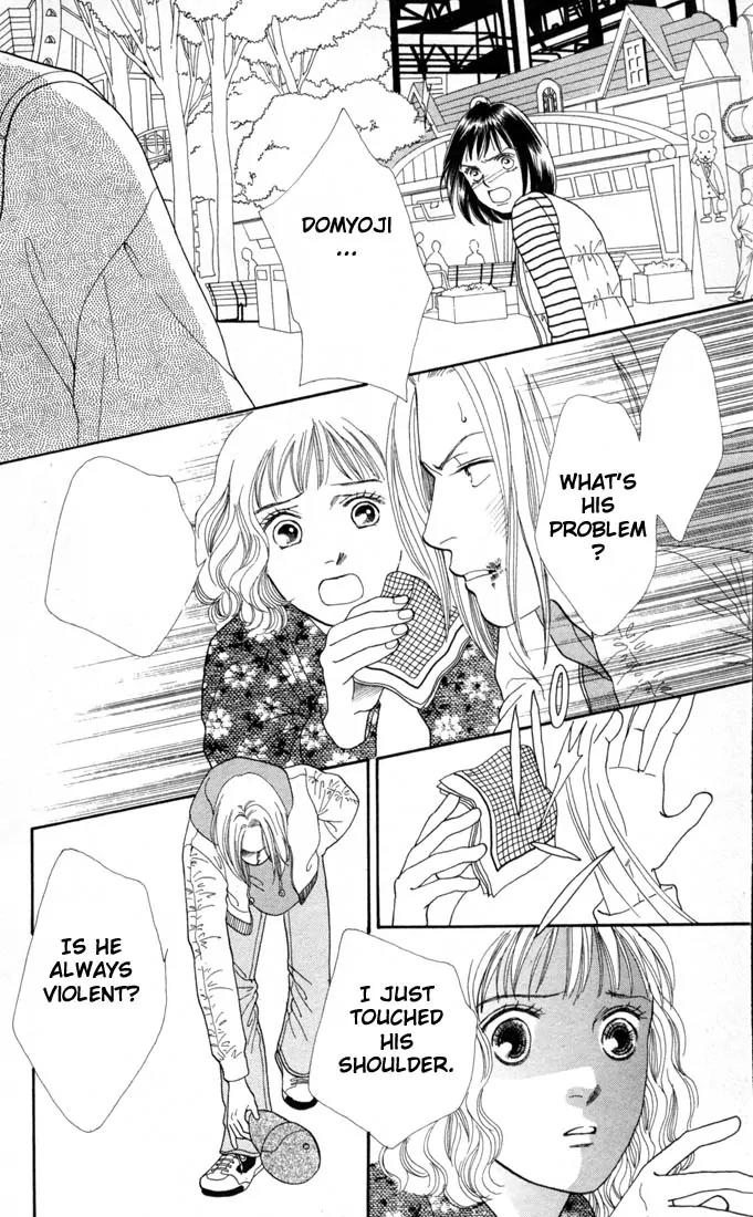 Hana Yori Dango Chapter 20.0 page 7 - Vol.20 Chapter 0