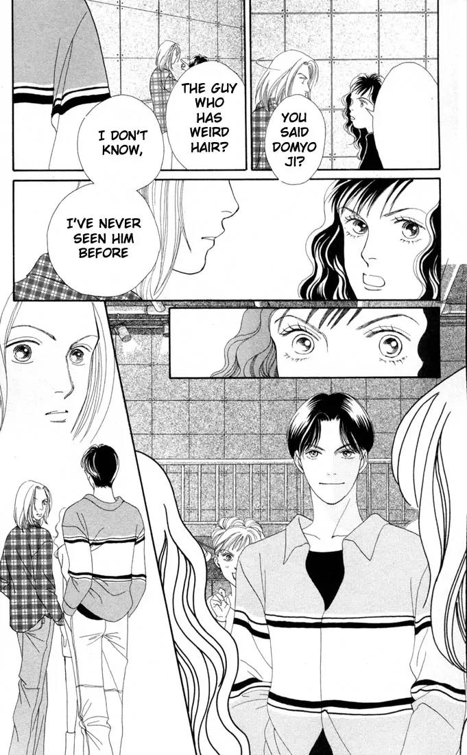 Hana Yori Dango Chapter 20.0 page 73 - Vol.20 Chapter 0