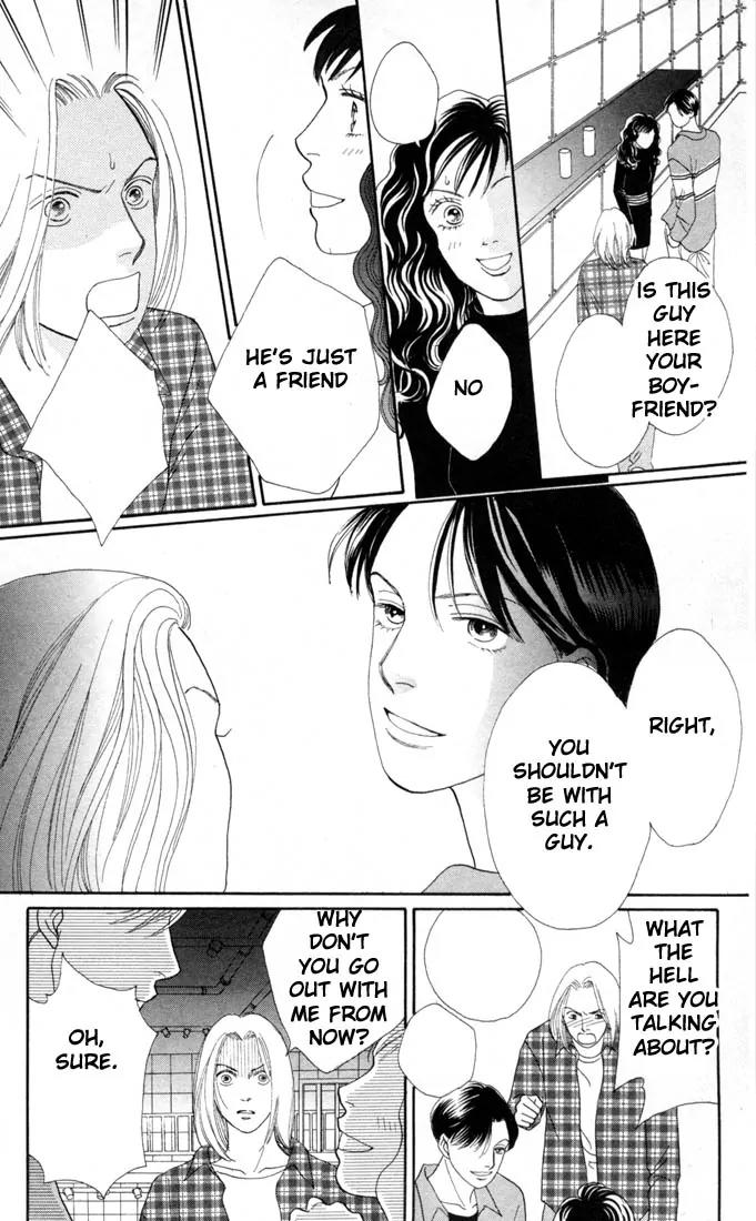 Hana Yori Dango Chapter 20.0 page 75 - Vol.20 Chapter 0