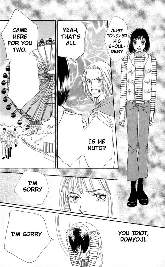 Hana Yori Dango Chapter 20.0 page 8 - Vol.20 Chapter 0