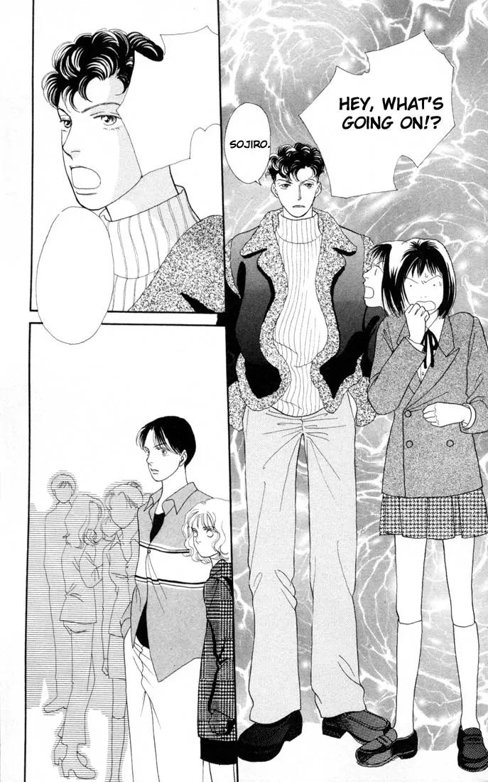Hana Yori Dango Chapter 20.0 page 82 - Vol.20 Chapter 0