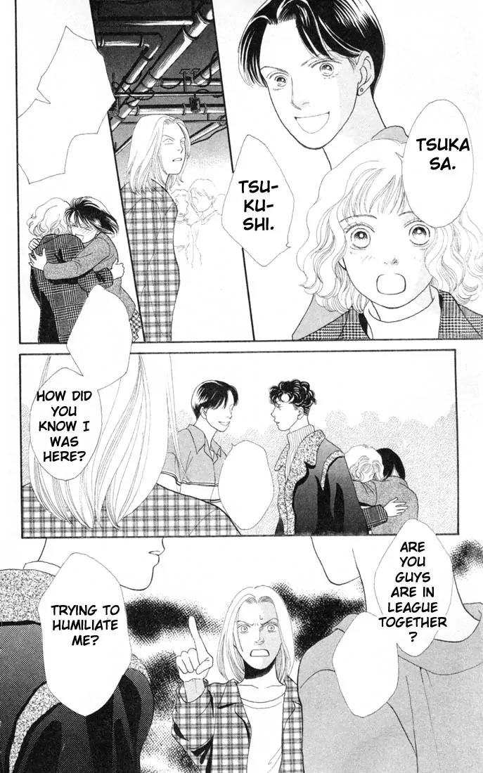 Hana Yori Dango Chapter 20.0 page 83 - Vol.20 Chapter 0