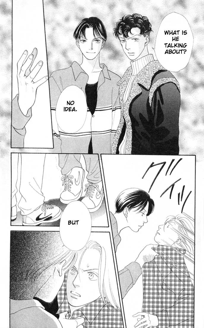 Hana Yori Dango Chapter 20.0 page 84 - Vol.20 Chapter 0