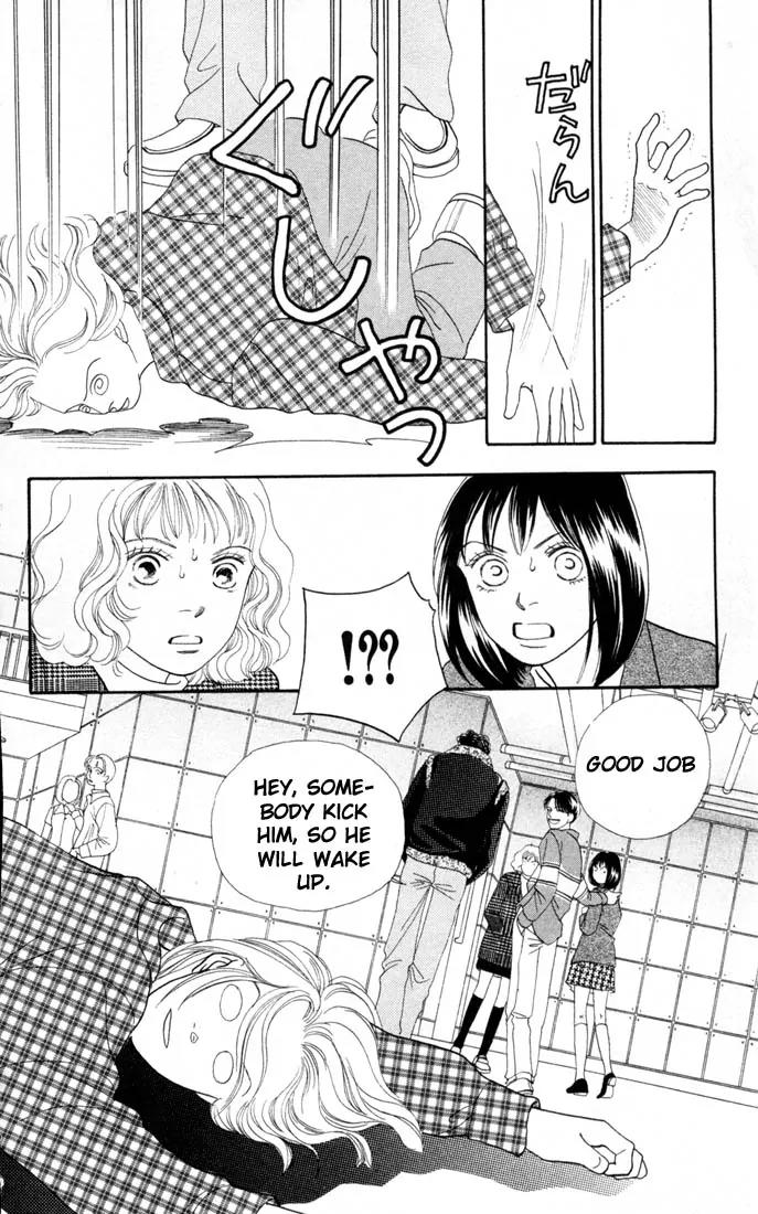 Hana Yori Dango Chapter 20.0 page 87 - Vol.20 Chapter 0