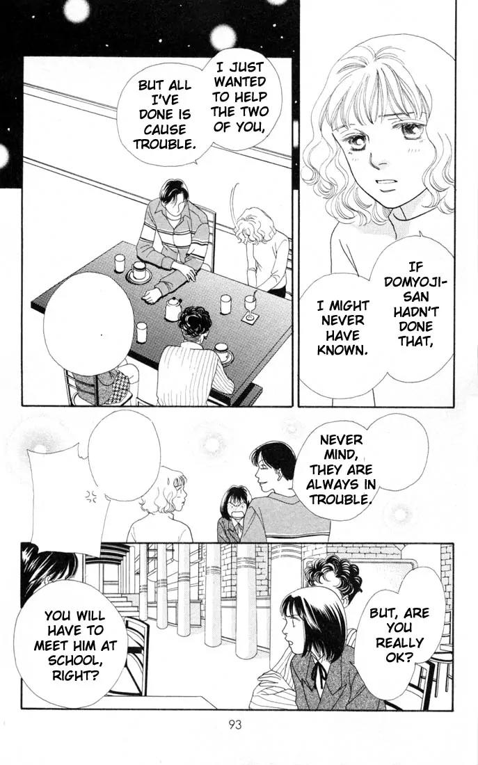 Hana Yori Dango Chapter 20.0 page 92 - Vol.20 Chapter 0