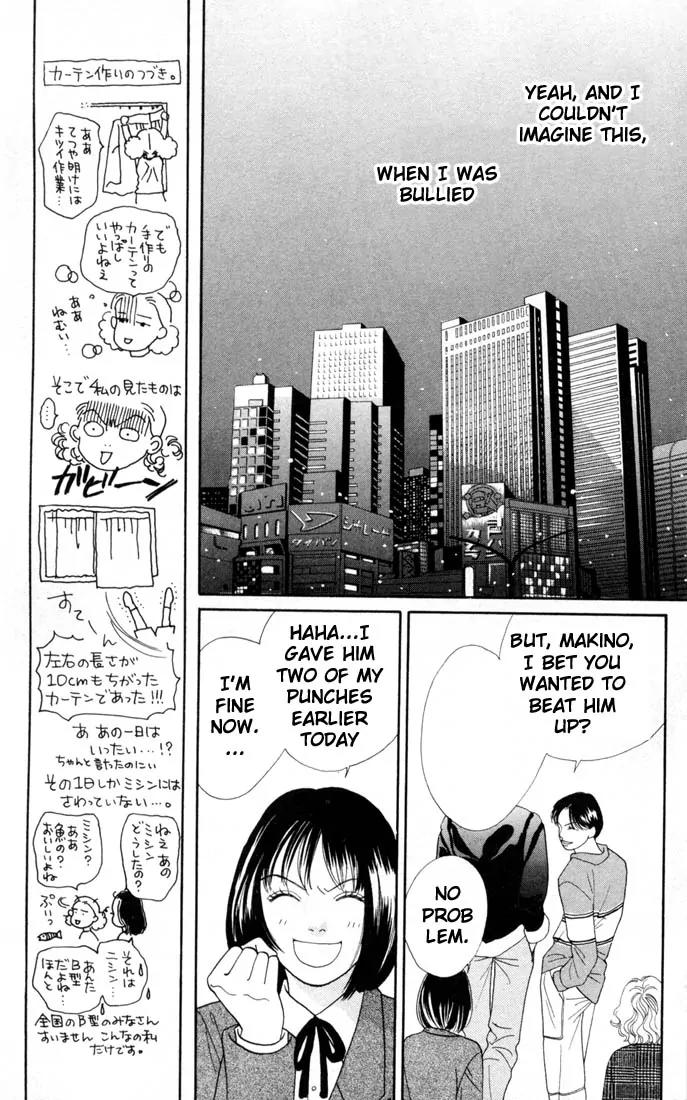 Hana Yori Dango Chapter 20.0 page 96 - Vol.20 Chapter 0