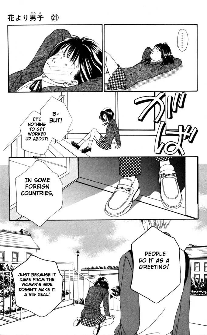 Hana Yori Dango Chapter 21.0 page 106 - Vol.21 Chapter 0