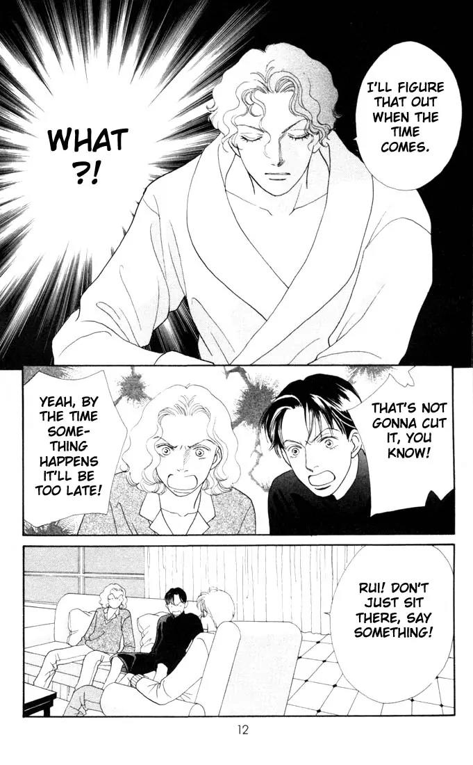 Hana Yori Dango Chapter 21.0 page 11 - Vol.21 Chapter 0