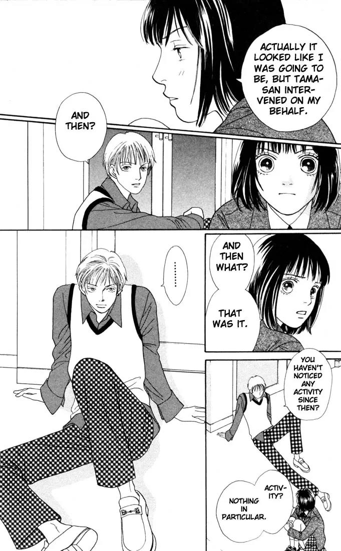 Hana Yori Dango Chapter 21.0 page 111 - Vol.21 Chapter 0